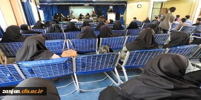 دردانشگاه فرهنگیان استان زنجان ، پردیس الزهرا(س) برگزار گردید:

 مناظره دانشجویی باعنوان فرار مغزها