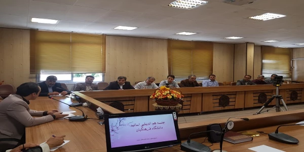 نشست هم اندیشی با موضوع آسیبهای اجنماعی دانش آموزان