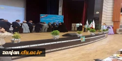 باز هم موفقیتی دیگر توسط کارکنان پردیس الزهرا(س) زنجان :

برگزاری دومین جشنواره فرهنگی اجتماعی مرحله کشوری کارکنان واساتید  2