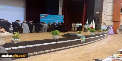 باز هم موفقیتی دیگر توسط کارکنان پردیس الزهرا(س) زنجان :

کسب رتبه های اول و سوم جشنواره  فرهنگی و اجتماعی دانشگاه فرهنگیان