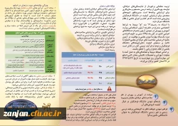 نظارت، ارزیابی و تضمین کیفیت دانشگاه فرهنگیان اعلام کرد:
آخرین مهلت ثبت نام مهارت آموزان ورودی 95 در آزمون اصلح؛ شنبه 6 مردادماه 3