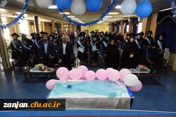 در پردیس الزهرا(س) زنجان برگزار گردید :

جشن دانش آموختگی دانشجویان ورودی 93 همزمان با ولادت امام رضا(ع) برگزار گردید . 2