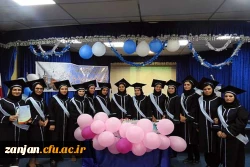 در پردیس الزهرا(س) زنجان برگزار گردید :

جشن دانش آموختگی دانشجویان ورودی 93 همزمان با ولادت امام رضا(ع) برگزار گردید . 2