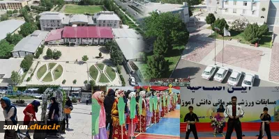 روابط عمومی دانشگاه فرهنگیان استان زنجان

دانشگاه فرهنگیان استان زنجان میزبان بیست پنجمین المپیاد و.رزشی دانش آموزان کشور