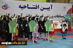 روابط عمومی دانشگاه فرهنگیان استان زنجان

دانشگاه فرهنگیان استان زنجان میزبان بیست پنجمین المپیاد و.رزشی دانش آموزان کشور 2