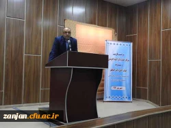 در دانشگاه فرهنگیان استان زنجان برگزار شد:

مراسم تکریم و معارفه مدیریت پردیس های دانشگاه فرهنگیان استان زنجان 9