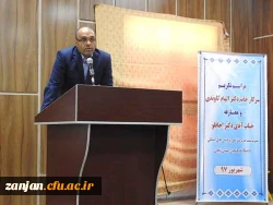 در دانشگاه فرهنگیان استان زنجان برگزار شد:

مراسم تکریم و معارفه مدیریت پردیس های دانشگاه فرهنگیان استان زنجان 10