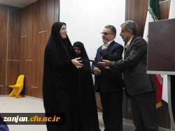 در دانشگاه فرهنگیان استان زنجان برگزار شد:

مراسم تکریم و معارفه مدیریت پردیس های دانشگاه فرهنگیان استان زنجان 14