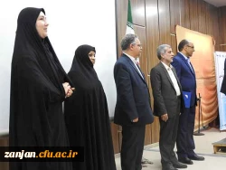 در دانشگاه فرهنگیان استان زنجان برگزار شد:

مراسم تکریم و معارفه مدیریت پردیس های دانشگاه فرهنگیان استان زنجان 15