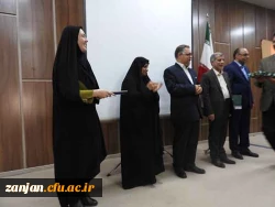 در دانشگاه فرهنگیان استان زنجان برگزار شد:

مراسم تکریم و معارفه مدیریت پردیس های دانشگاه فرهنگیان استان زنجان 17