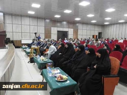 در دانشگاه فرهنگیان استان زنجان برگزار شد:

مراسم تکریم و معارفه مدیریت پردیس های دانشگاه فرهنگیان استان زنجان 19