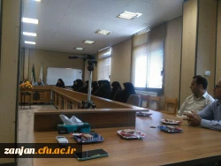 در  دانشگاه فرهنگیان استان زنجان برگزار شد:

اولین نشست صمیمی دکتر اجاقلو  مدیریت  دانشگاه فرهنگیان استان زنجان با اعضای غیر هیات علمی دانشگاه 2