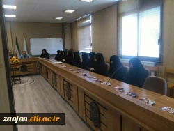 در  دانشگاه فرهنگیان استان زنجان برگزار شد:

اولین نشست صمیمی دکتر اجاقلو  مدیریت  دانشگاه فرهنگیان استان زنجان با اعضای غیر هیات علمی دانشگاه 6