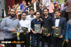 دانشجویان برتر مرحله نهایی بیست و هشتمین جشنواره فرهنگی