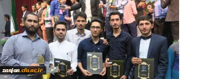 نتایج کشوری بیست و هشتمین جشنواره فرهنگی دانشجویان دانشگاه فرهنگیان