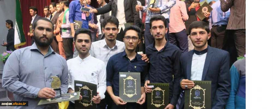 نتایج کشوری بیست و هشتمین جشنواره فرهنگی دانشجویان دانشگاه فرهنگیان 2