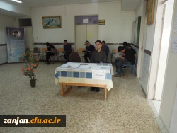 ثبت نام دانشجویان ورودی 97