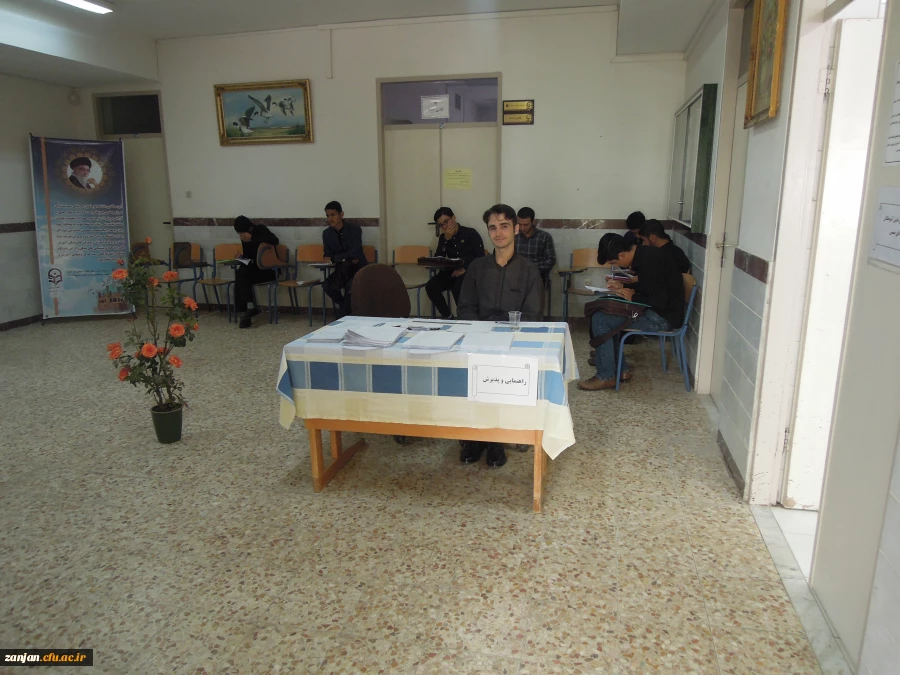 ثبت نام دانشجویان ورودی 97