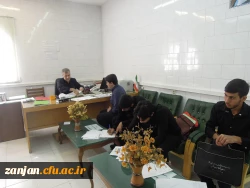 ثبت نام دانشجویان ورودی 97