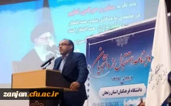 کمال اوجاقلو سرپرست مدیریت پردیس های دانشگاه فرهنگیان استان زنجان در مراسم استقبال از دانشجویان ورودی 97 گفت:

دانشگاه ها باید محیطی سرشار از آرامش باشند. 3