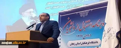 کمال اوجاقلو سرپرست مدیریت پردیس های دانشگاه فرهنگیان استان زنجان در مراسم استقبال از دانشجویان ورودی 97 گفت:

دانشگاه ها باید محیطی سرشار از آرامش باشند.