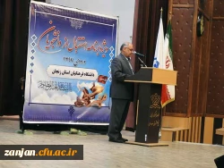 ستاندار زنجان در مراسم استقبال از دانشجویان ورودی سال تحصیلی جدید پردیس های زنجان:

چگونه زیستن در مدارس و دانشگاه ها آموزش داده شود 3