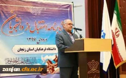 ستاندار زنجان در مراسم استقبال از دانشجویان ورودی سال تحصیلی جدید پردیس های زنجان:

چگونه زیستن در مدارس و دانشگاه ها آموزش داده شود 3