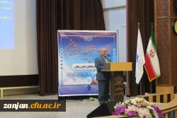 مراسم آغازین سال تحصیلی