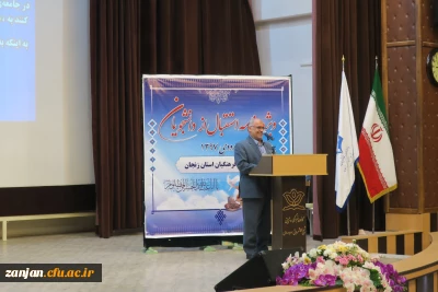 برگزاری مراسم آغاز سال تحصیلی با حضور دانشجویان جدیدالورود