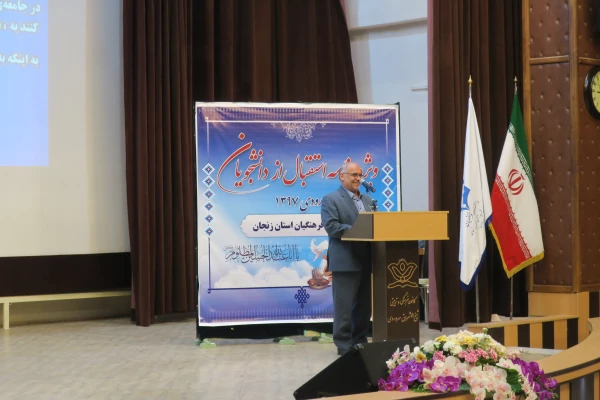 مراسم آغازین سال تحصیلی