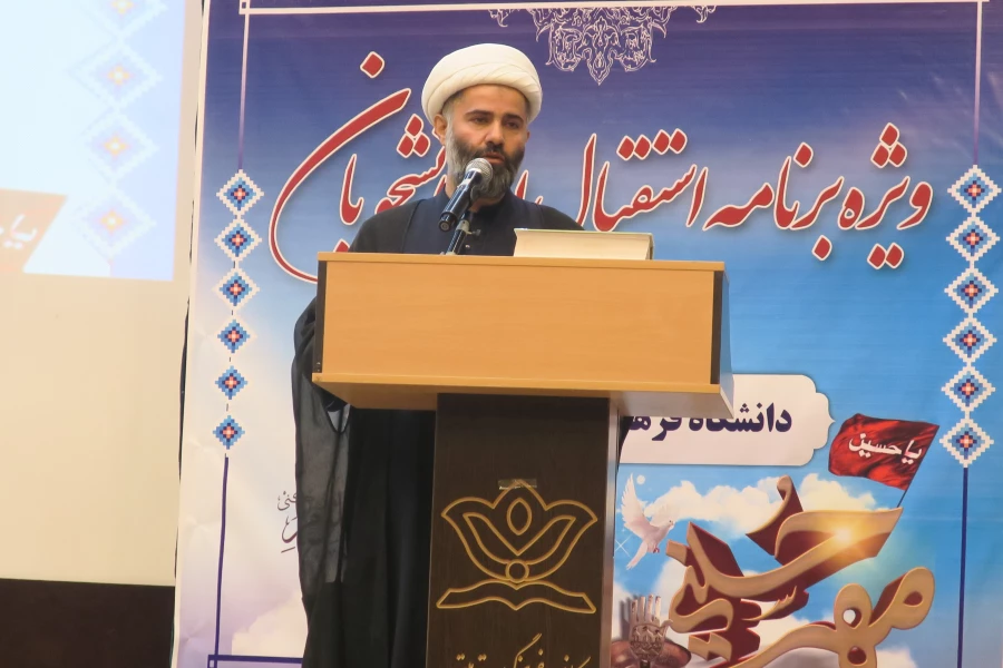 مراسم آغازین سال تحصیلی