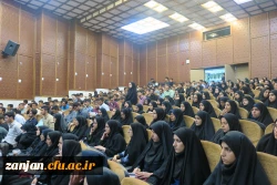 مراسم آغازین سال تحصیلی