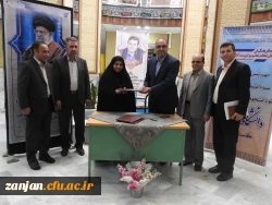 انعقاد تفاهم نامه همکاری مابین دانشگاه فرهنگیان استان زنجان و اداره کل آموزش و پرورش استان زنجان 2