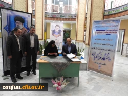 انعقاد تفاهم نامه همکاری مابین دانشگاه فرهنگیان استان زنجان و اداره کل آموزش و پرورش استان زنجان 3