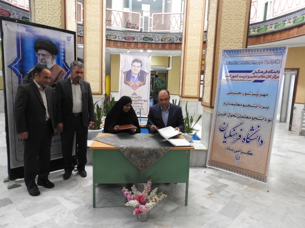 انعقاد تفاهم نامه همکاری مابین دانشگاه فرهنگیان استان زنجان و اداره کل آموزش و پرورش استان زنجان 3