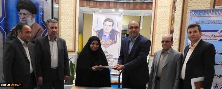 انعقاد تفاهم نامه همکاری مابین دانشگاه فرهنگیان استان زنجان و اداره کل آموزش و پرورش استان زنجان 2