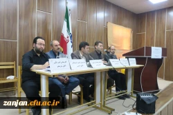 جلسه توجیهی