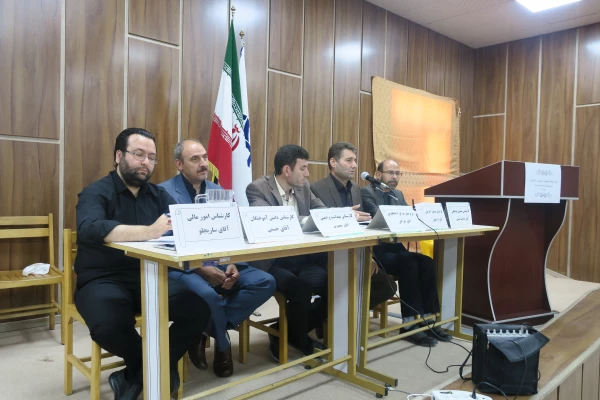 جلسه توجیهی