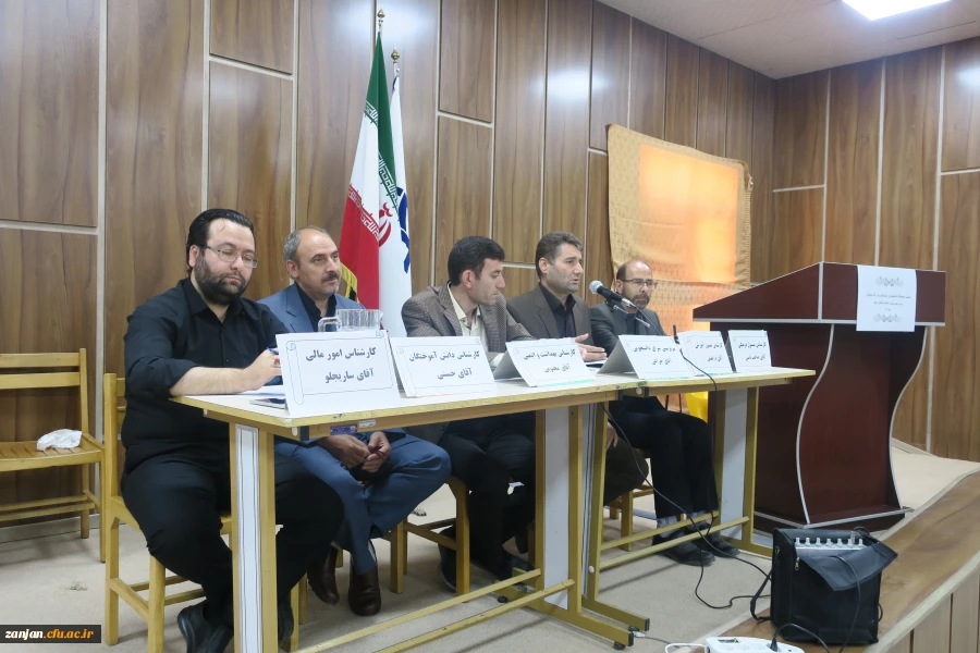 جلسه توجیهی