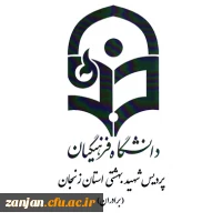 آرم دانشگاه