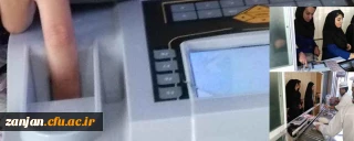 دانشجویی پردیس الزهرا(س) اعلام کرد:

آغاز به کار  سامانه اتوماسیون تغذیه پردیس الزهرا(س) زنجان