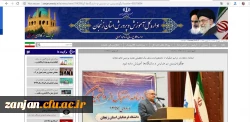 روابط عمومی دانشگاه فرهنگیان استان زنجان اعلام کرد:

انعکاس  مراسم استقبال از دانشجویان دانشگاه فرهنگیان استان زنجان در خبرگزاری ها 2