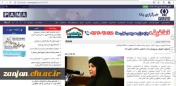 روابط عمومی دانشگاه فرهنگیان استان زنجان اعلام کرد:

انعکاس  مراسم استقبال از دانشجویان دانشگاه فرهنگیان استان زنجان در خبرگزاری ها 2