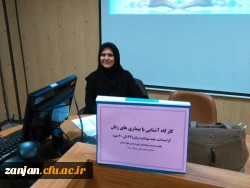 با همکاری دانشگاه فرهنگیان و موسسه مهرانه برگزار شد

 کارگاه آموزشی آشنایی با بیماری های زنان 6