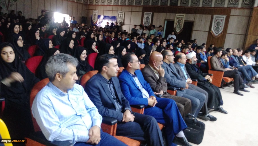 ویژه برنامه بزرگداشت اربعین امام حسین (ع)