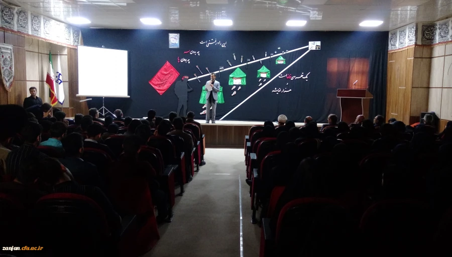 ویژه برنامه بزرگداشت اربعین امام حسین (ع)