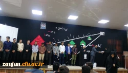 ویژه برنامه بزرگداشت اربعین امام حسین (ع)