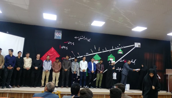 ویژه برنامه بزرگداشت اربعین امام حسین (ع)