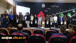 ویژه برنامه بزرگداشت اربعین امام حسین (ع)