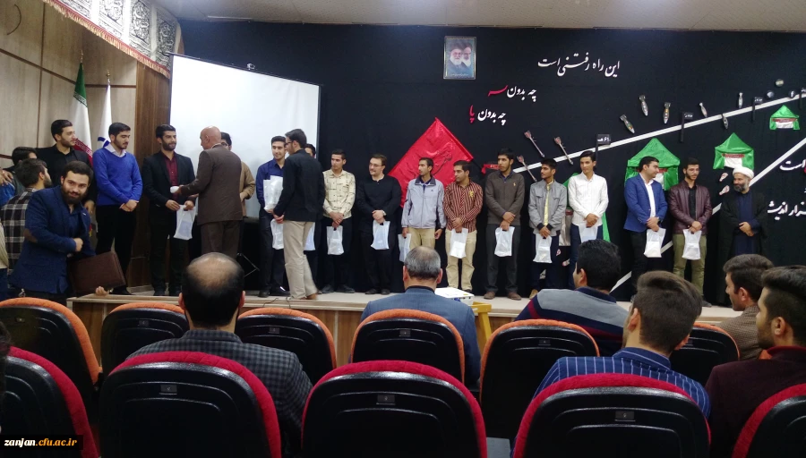 ویژه برنامه بزرگداشت اربعین امام حسین (ع)